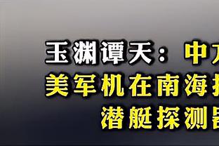 记住你了！21岁晚宴主持人晒视频，C罗用手势问他有没有吃饭